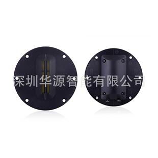 音8欧铝带带式高音带扬声器发铝气动高烧超高音带式高XKO音喇叭单