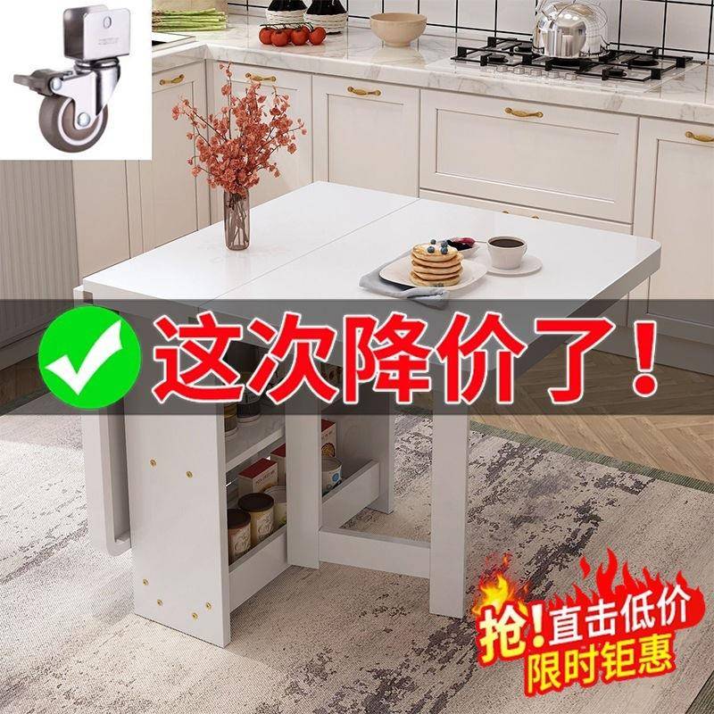 优澜实木折叠桌子餐长桌小户家型多功能庭可居移动方RLV形饭