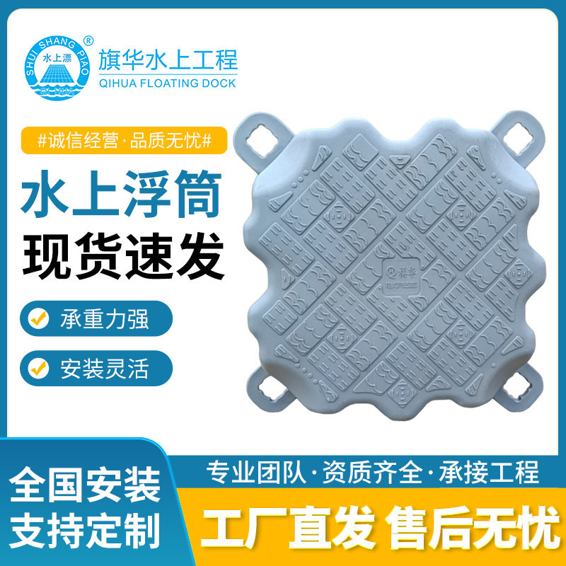 水上浮桥浮箱浮筒 移动浮台 水上人行栈道 游艇码头泊位