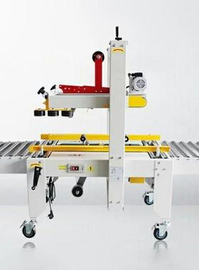 封旭夕F692XJ6050带胶封箱机自动胶带箱机纸自动封口机胶箱带机