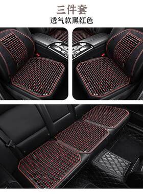 汽车坐垫单片夏免季木珠三件套凉51823单座垫绑防滑透气后垫排座