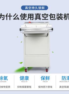 气动真空商18511包机装机工业用抽空机外抽空压缩封口热真封用机