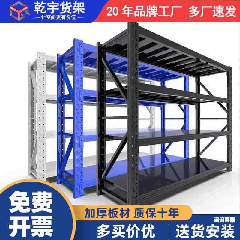 库货架仓库储物中型电商物架仓388储板层快架递置多房用