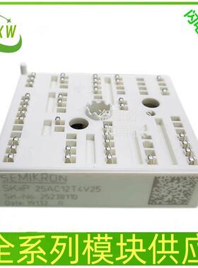 单向控硅SKKH9VKD2-16ESK可KH929-08EKKH92-12ESKKH2-18SE