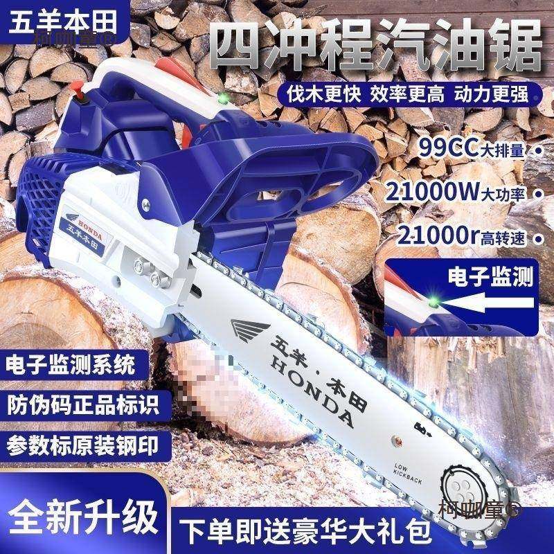 SEU进口轻汽油锯小型家用单手提砍树机进口便1寸毛竹麦锯伐2木锯,农机/农具/农膜,割灌机/割草机/油锯,淘宝优惠券,粉丝福利购,淘宝优惠卷