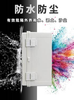 A500*400*BS塑搭料扣防水50*4000*200mm户外监控电源仪表密封箱接