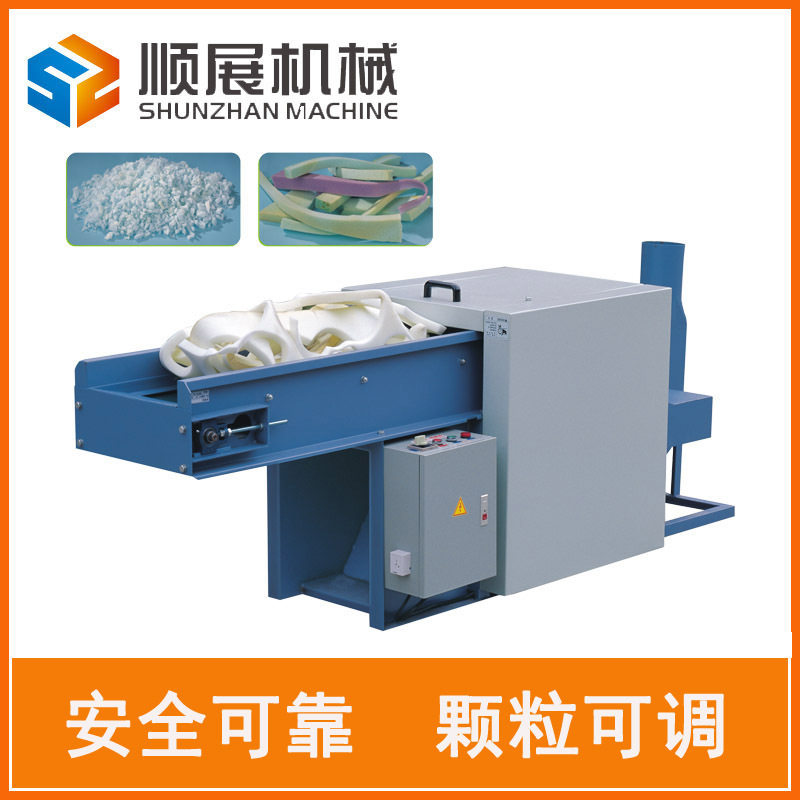 自主研发海绵边角料粉碎机