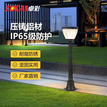 太阳能草坪灯户外院子花园装饰防水庭院别墅超照亮明ZC-GGD-2高灯