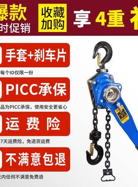 扳葫芦手拉手紧线器.//吨手动手UTK摇牵引吊倒葫芦链起重吊机