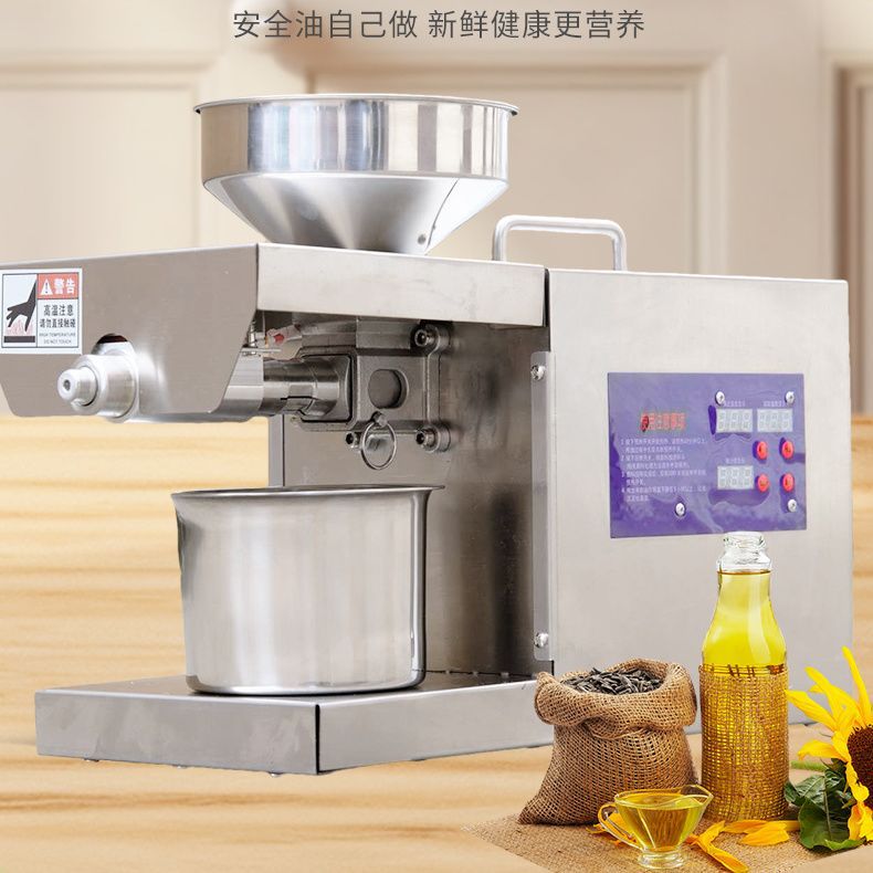 家用小型商用榨油机不锈钢智能花生冷热双榨全自动炸油机压油