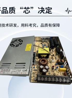 超薄转工805控开电源LRｖS12350w开关关电源直流变压器集中供电换
