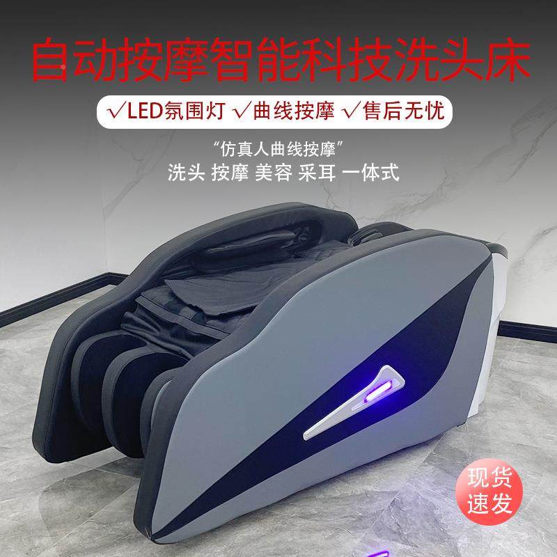 智能按摩洗头床理发店环专用头疗无品牌/熏水循全自动蒸摩洗头床,商业/办公家具,美容床/美发床/洗头床,淘宝优惠券,粉丝福利购,淘宝优惠卷