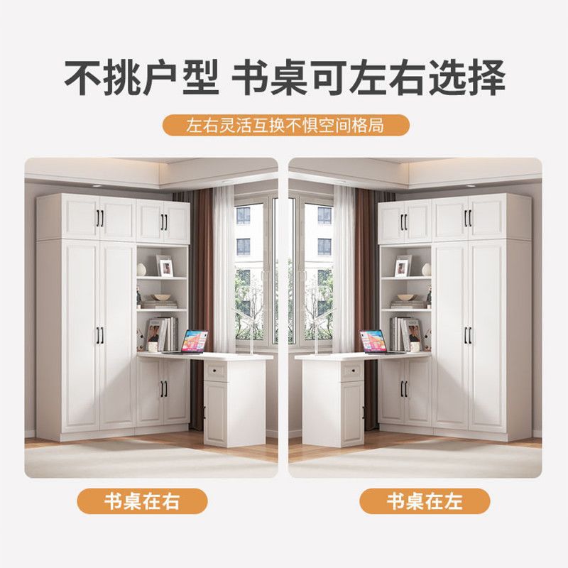 实木衣柜书桌一体组合家用简约转角台式学生电脑桌卧室衣橱书柜