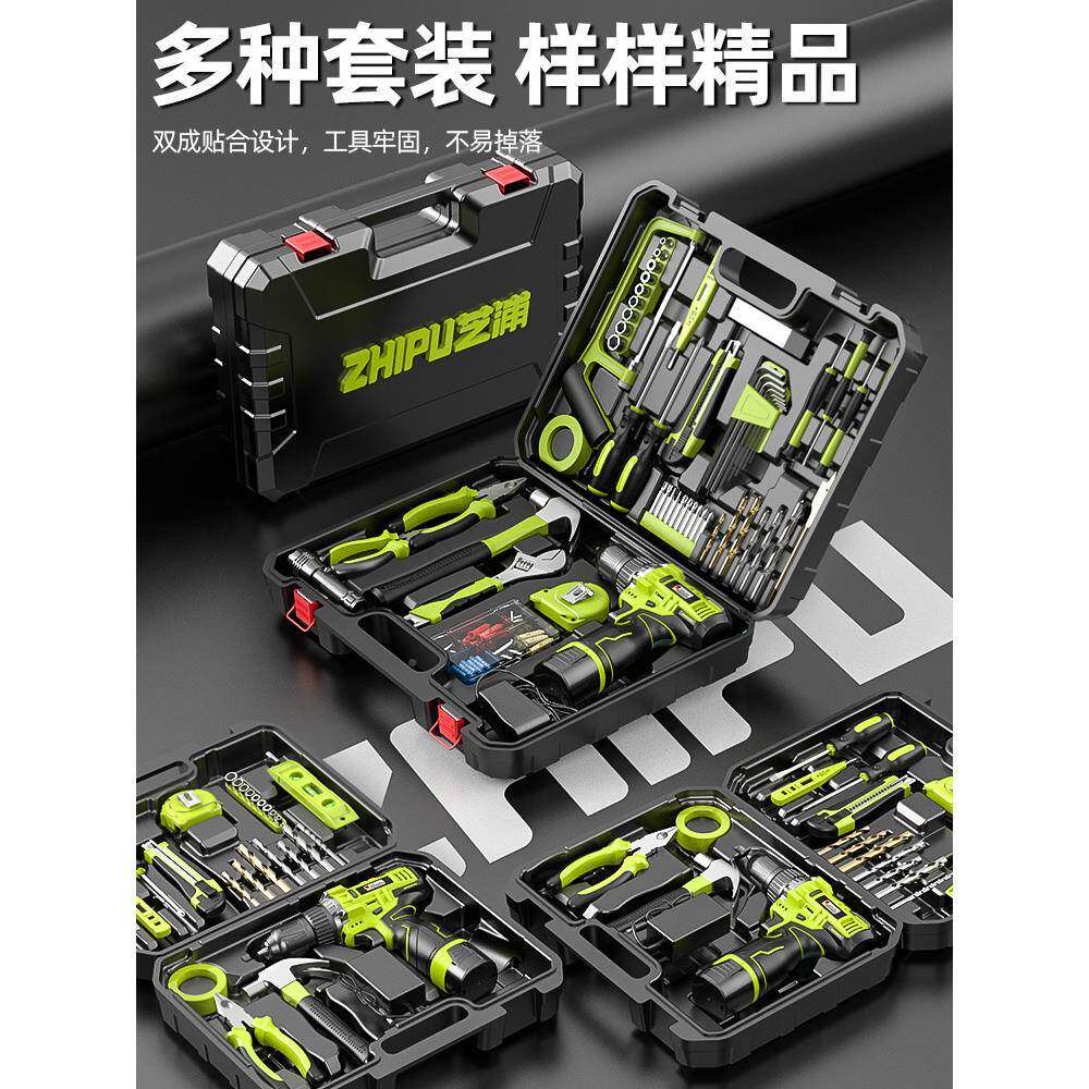 具箱套装家用多载功能五金电工991木工工车维修电钻箱电动工具全