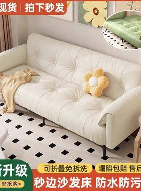 沙发客厅555小户型绿色发折叠两用奶油沙风云床卧室租房公寓朵小