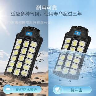 20能26新款太阳灯路灯家用防水壁庭院HUIXIANG灯感应遥控太阳能户