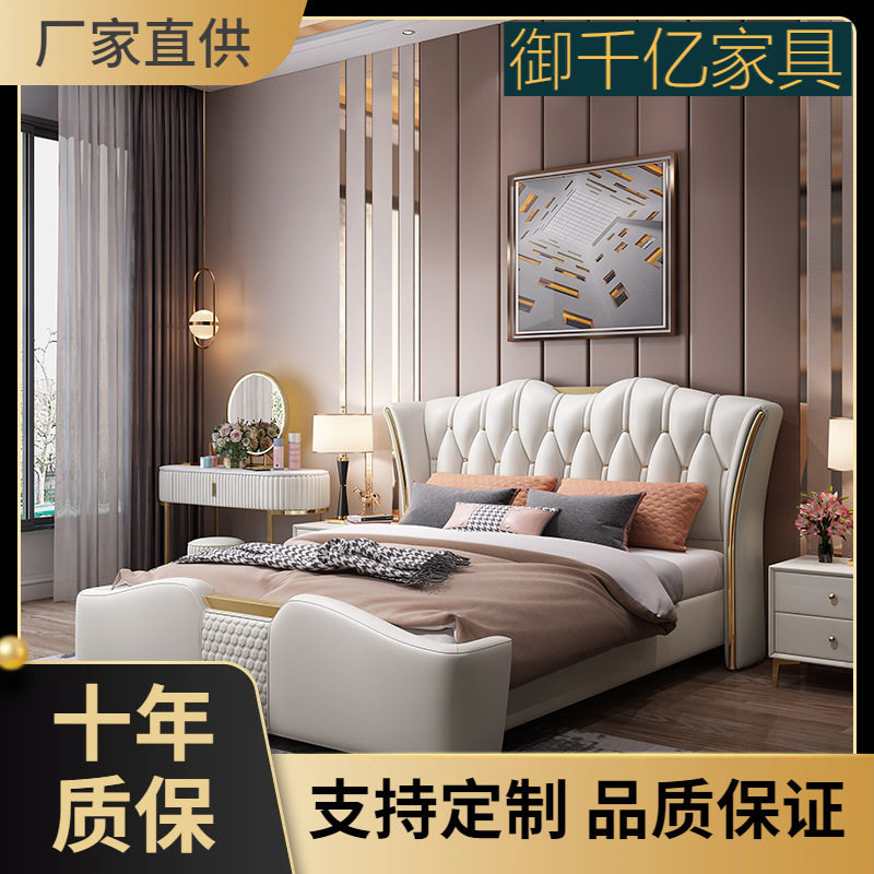 bed轻奢真皮床1.8米大床实木别墅主卧室皮床现代大户型软床双人床