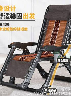 躺椅午折叠午休靠背人午睡椅子家用懒人阳台成舒适懒夏天休QYB闲