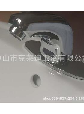 原装克劳迪C93A/C931B自1动感应热龙头水嘴C93AH/1C931C9冷31BH