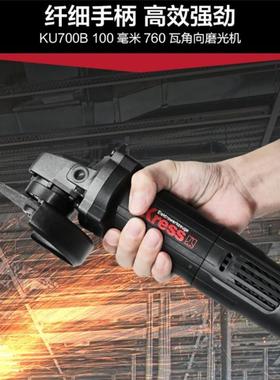 卡胜7KU71111角磨机磨光机木工切抛光机手磨割s打磨机开r墙电动德