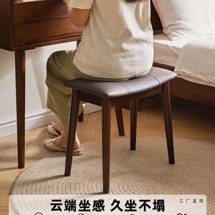 卧室梳妆凳化妆凳实木餐凳鞍马凳FTZ用客厅凳子书桌凳脚家踏板凳