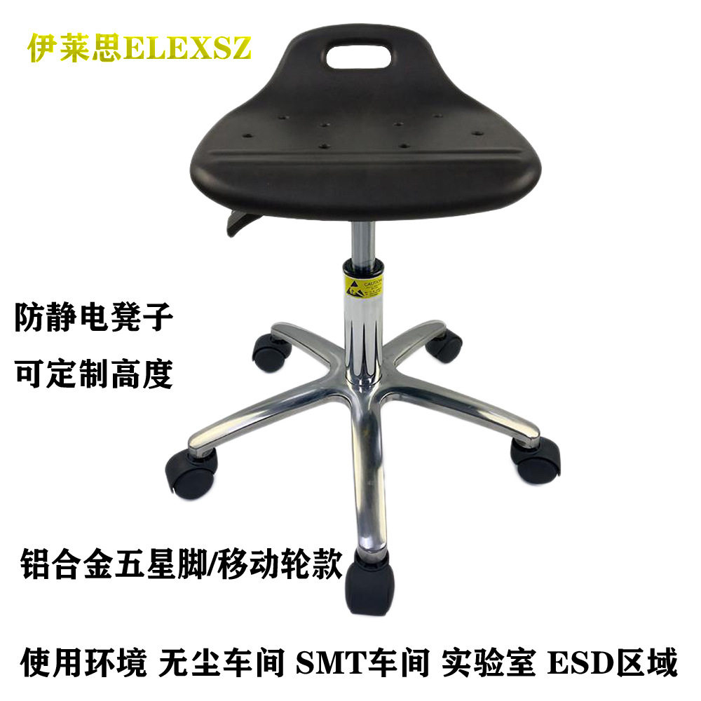 防静电加厚黑色靠背椅可配脚踏