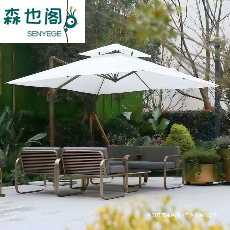 户外庭院铝合金沙发组合