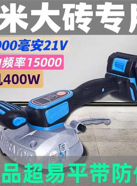 新款振超易板平瓷砖平铺机贴砖平铺机大功铺率PIA瓷砖平器地砖平