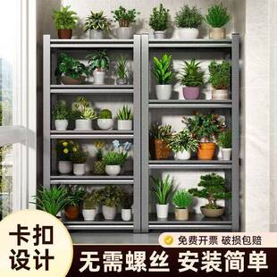 新间款厚铁室艺undefine花架落地式花盆架多层省空置加物架内外客