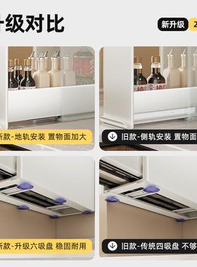 厨房UGP置物调架多功调能抽拉极窄式边料品盐味罐收纳盒台面架子