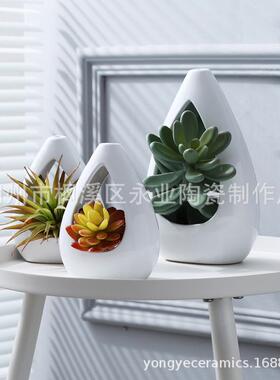 现代时尚阳台白色XRT陶瓷吊肉瓶盆花挂饰多陶瓷小盆花摆件二件套