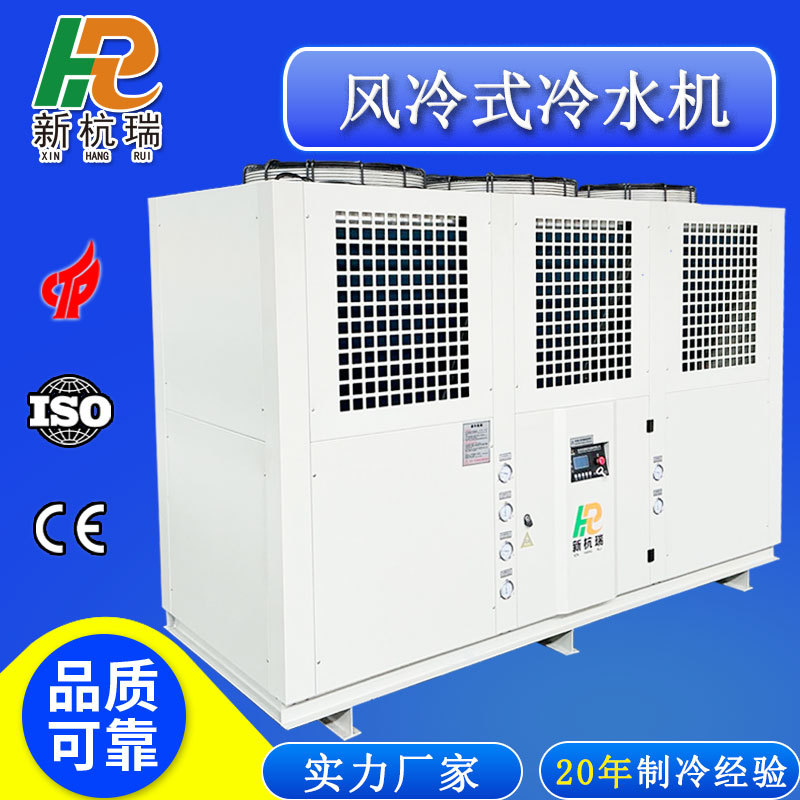 工业冷水机设备淬火专用冷水机饮料专用冷冻机杭州厂家生产制冷机