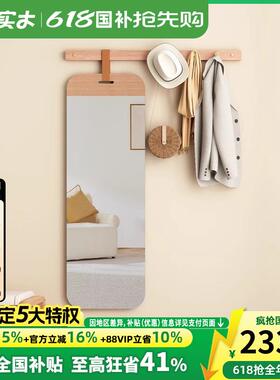 ?全实木壁挂穿衣镜门镜后贴ICF墙全镜女生玄身关衣服子挂衣架一试