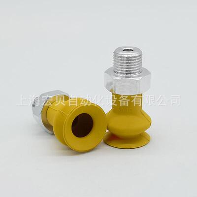 波纹无品牌/A真空吸盘FSG33/11/16//4353/2H0机械手吸嘴施迈茨SCM