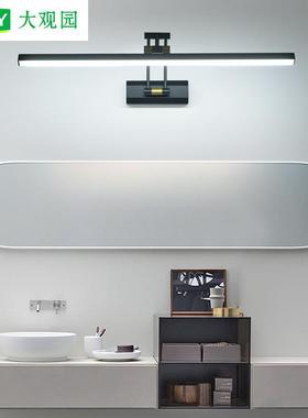 妆大观园镜前灯卫生间浴室伸缩柜化灯镜子70371壁灯镜前灯防水防