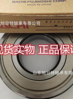 电509INACHI轴承2NAQLJCH高精密机轴承.