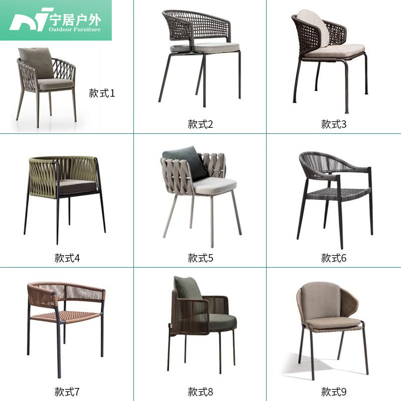 户外藤编桌椅三件套庭院阳台