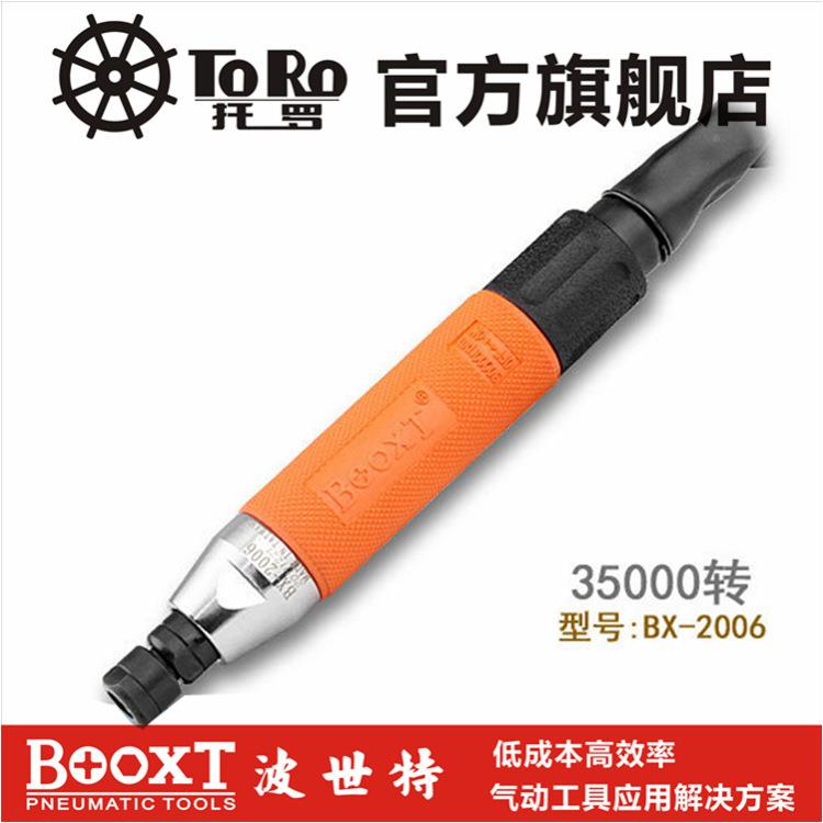 OO工业用风XTM-035HBX-2006A/B气动风G磨笔刻磨笔雕刻笔修B打边小