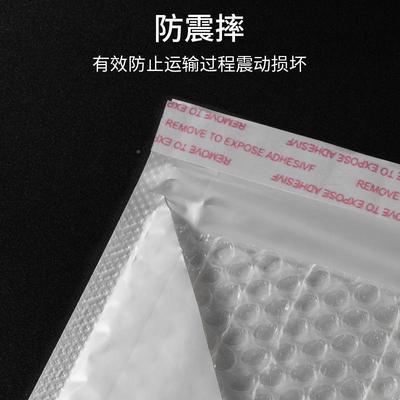 现货白珠光膜气泡色袋防水防信压快递气泡信封袋装白色封服气BJY