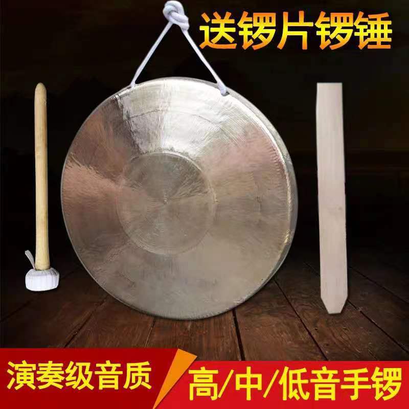 防汛开道铜锣高音低音