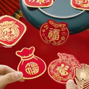 新年喜庆红色挂钩福字粘钩免打孔挂钩强力承重Y 下单立减20