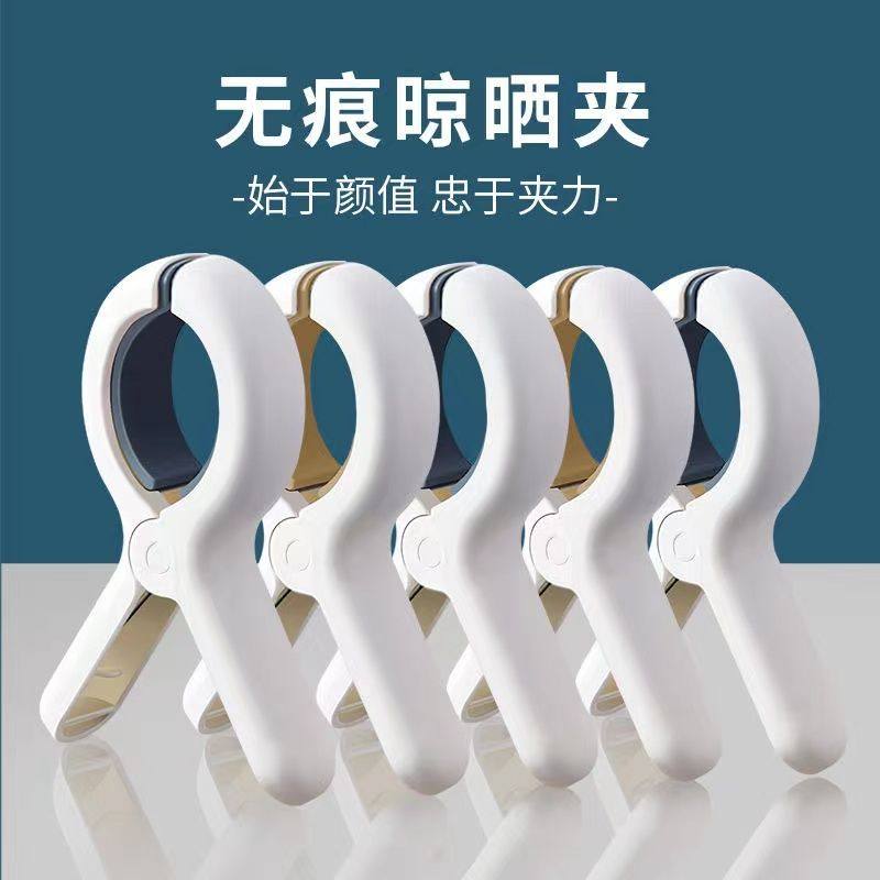 【下单立减20】加厚多功能夹