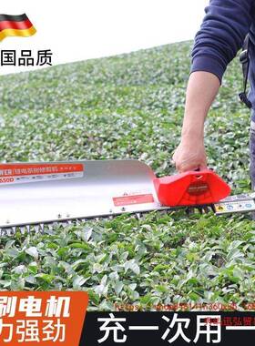 树修剪刃机电动绿篱机充电式47650林茶绿化修枝剪背负式双修园枝