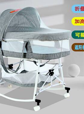 婴篮儿QAW床宝宝摇多功能可折新叠车生儿小推便捷式摇床可移动儿