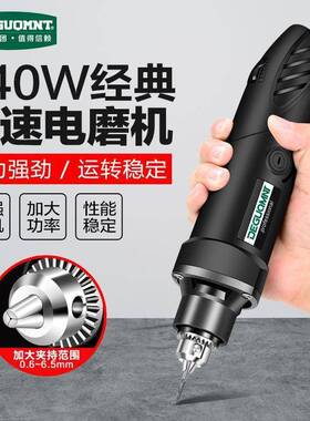 461功率机电磨2电20V动抛光打磨机切割开窗雕刻工大具迷你电钻