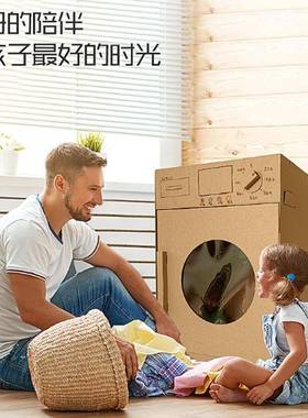 幼儿园工纸箱组合29041定尺手寸冰淇淋餐厨房制作车涂色模型儿搭