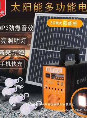 太外阳能发电机20V户家用照明快速充2手77605机多款可选直销