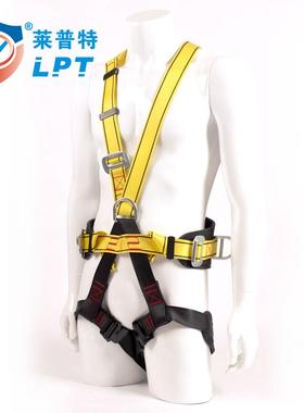 高空业全身式安带户外全登山攀涤岩高强纶悬79006作挂双背安全带