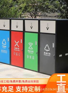 室DWQ卫垃L圾桶商用公共环容外量分类大型带盖240大小区垃圾箱户