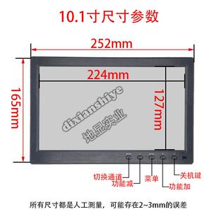 10.1寸车IQXQ载AV电显示器HDM清监视器BNC液晶脑高显示器VGA便携